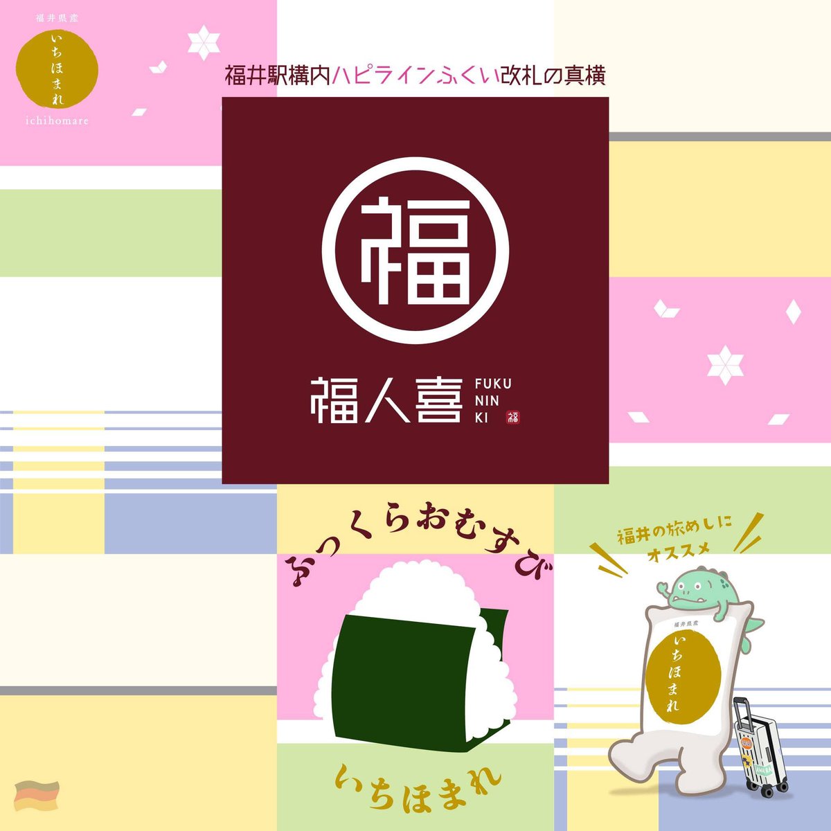 いちほまれ tweet media