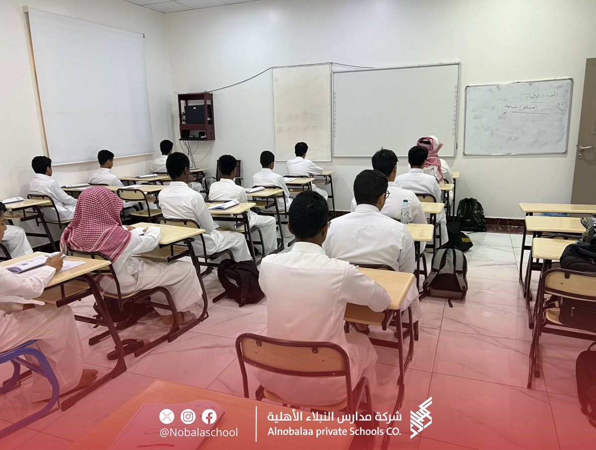 شركة مدارس النبلاء ( أقسام البنين ) tweet media