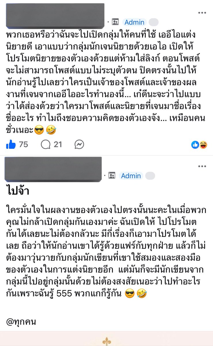 Aleczan ปอ 💜 (ช่วยรี pin ทีค้าบ) tweet media