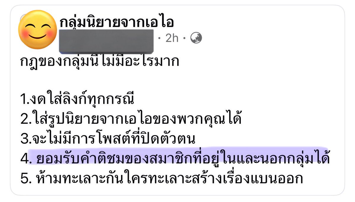 Aleczan ปอ 💜 (ช่วยรี pin ทีค้าบ) tweet media