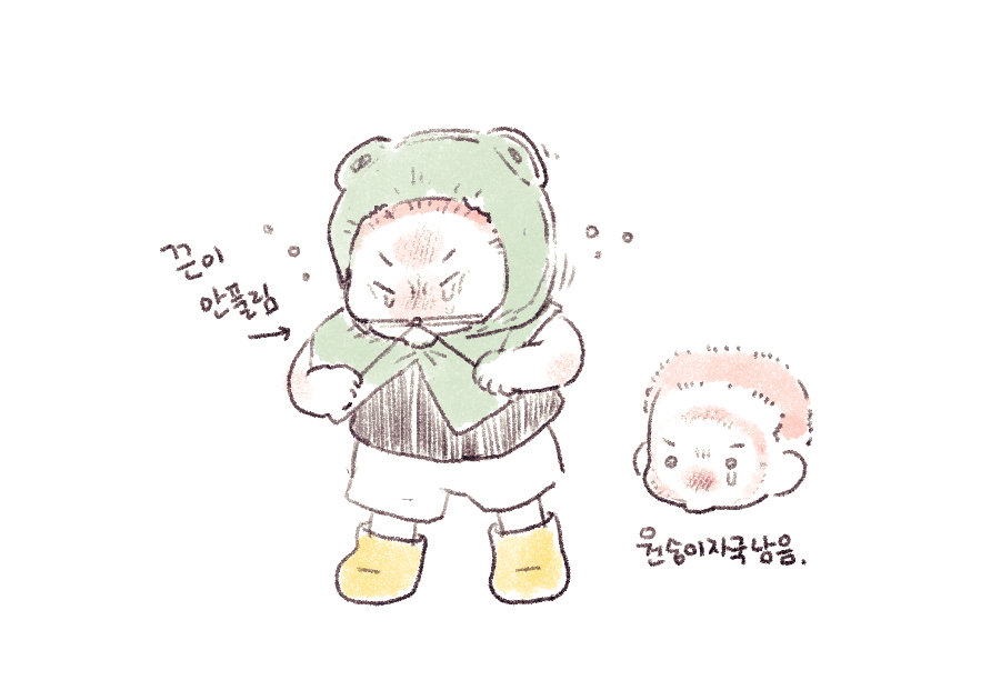 우비 끈..잘 안풀렸었다면...하고 상상해...