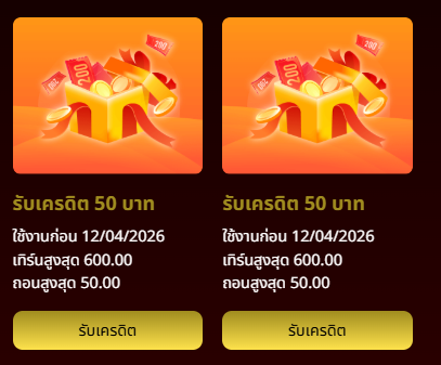 R1M_eiei9999's tweet photo. เครดิต 5⃣0⃣ ขอคนละ 1 รี เด้อ

▶ ZBEIPYPLJRWKA058

ทางรำ ด้านล่างเลยสมาชิก 👇 https://t.co/Jn2C2VQrGz