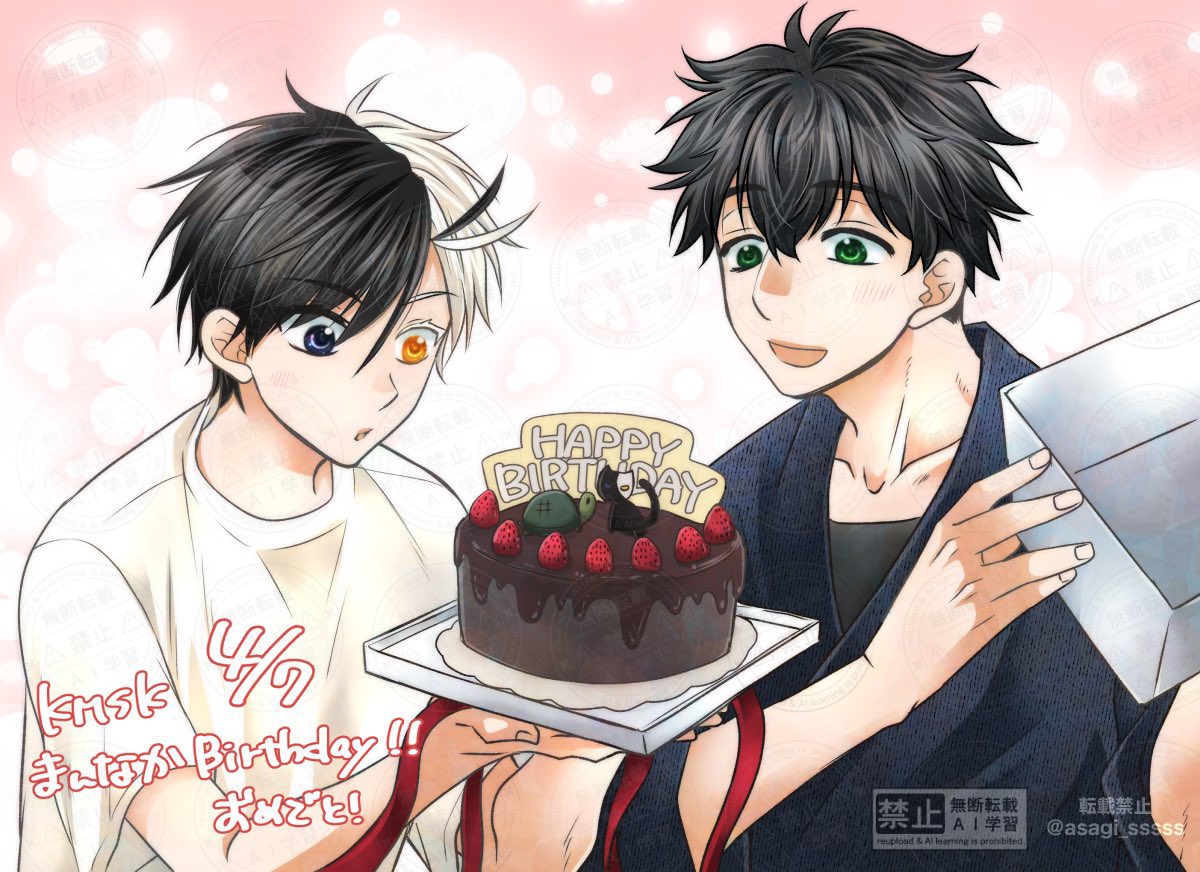 asagi_sssss's tweet photo. #かめさく真ん中バースデー

🌸くんの誕生日には祝えなかったので🥹
真ん中バースデー‼️🎉
おめでとう🎊 https://t.co/yOMSvB1wF3