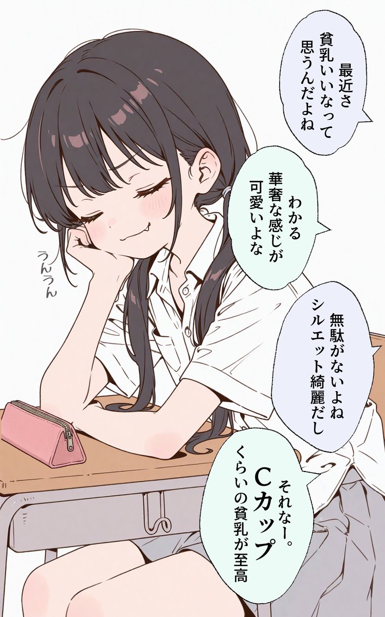 ใใใใกใใใงใ tweet media