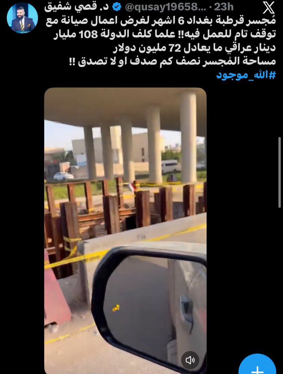 Hussein 🇮🇶 tweet media