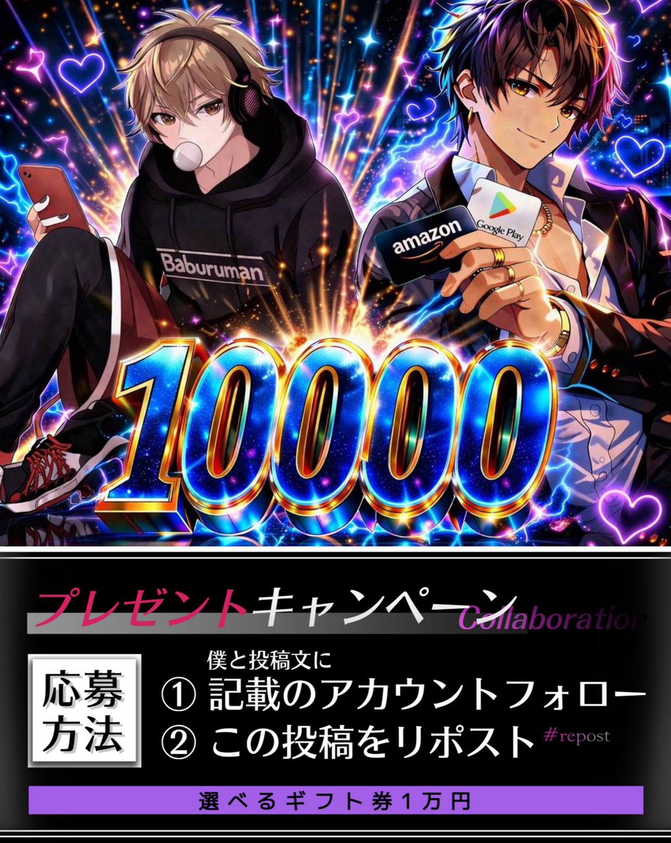 Baburuman tweet media