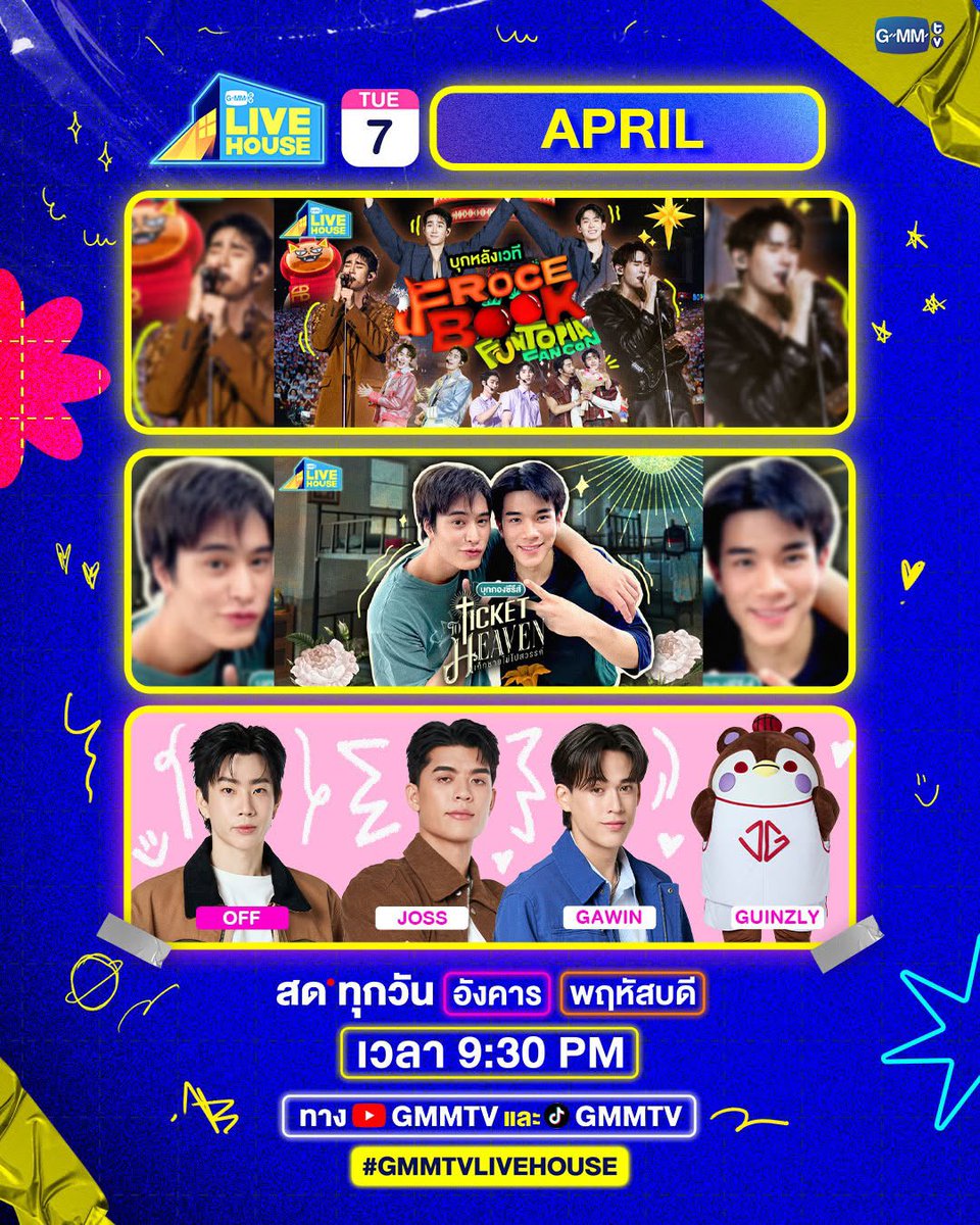 𝗚𝗲𝗺 𝗙𝗼𝗿 𝗠𝘆 𝗙𝗼𝘂𝗿𝘁𝗵🌻 tweet media