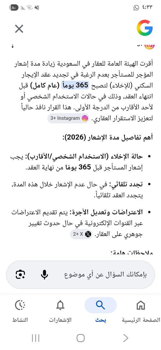BADER tweet media
