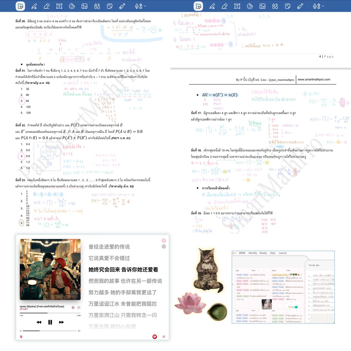 ♡⃟ - 지아 tweet media