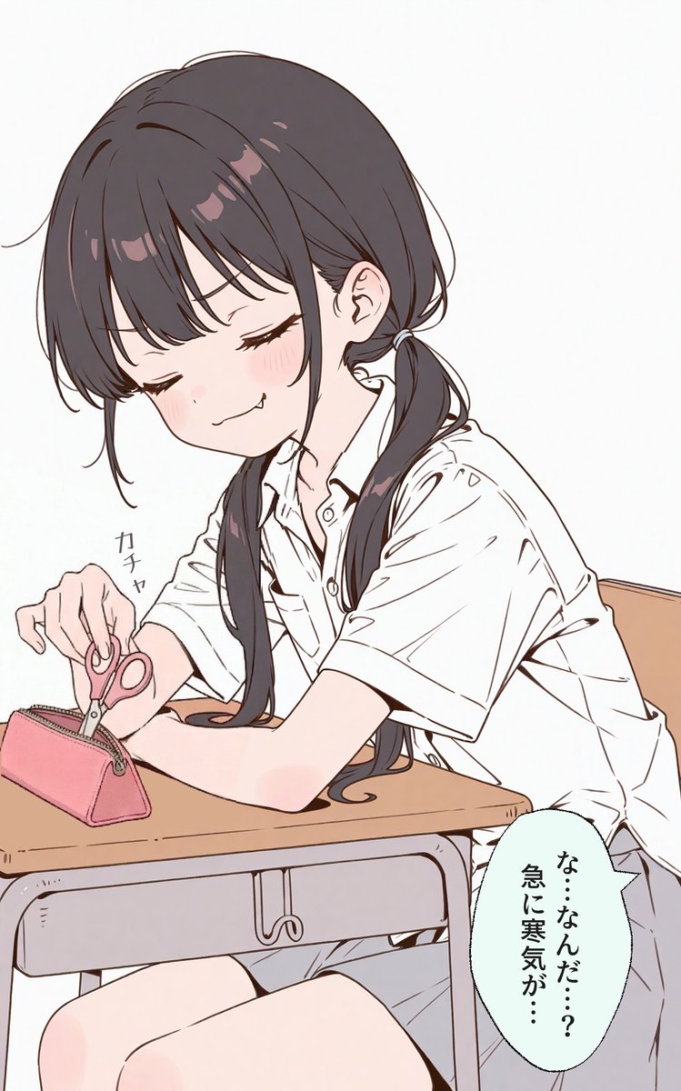 くすいちゃんです tweet media