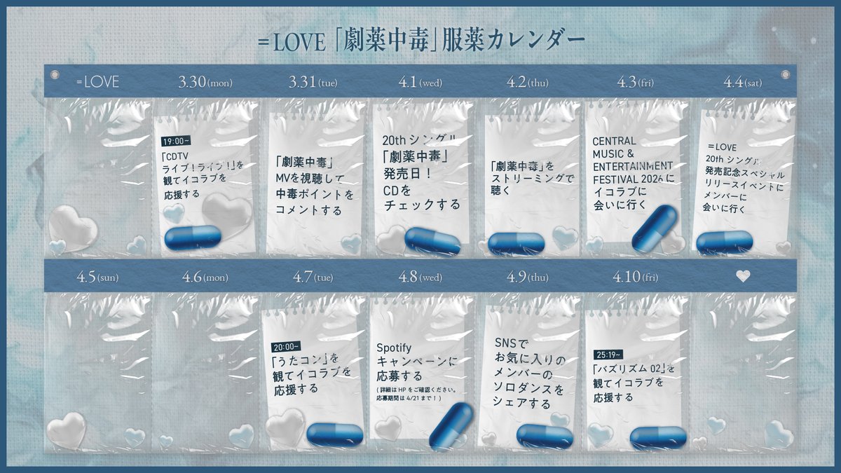 ＝LOVE_official tweet media