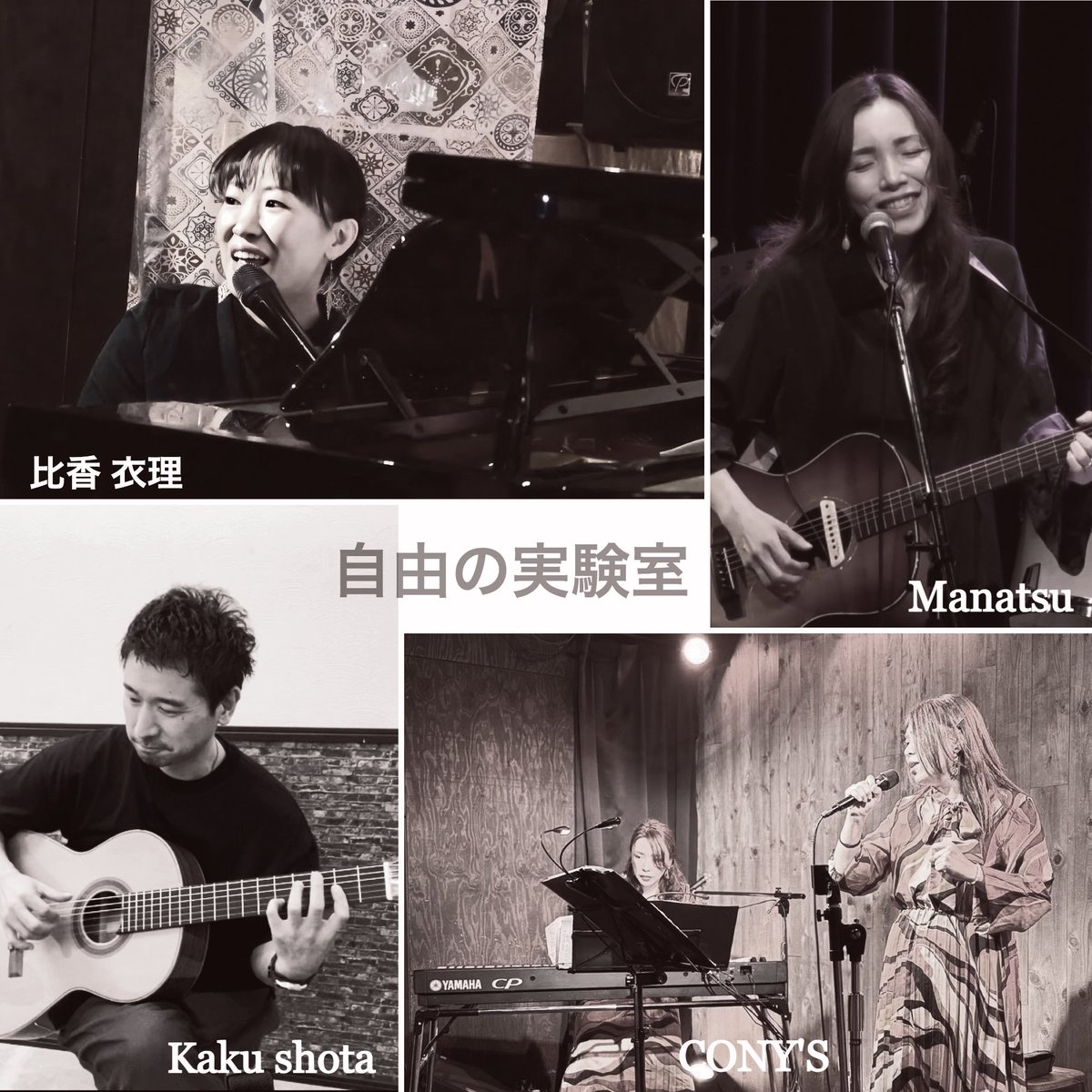 Kaku shota official tweet media