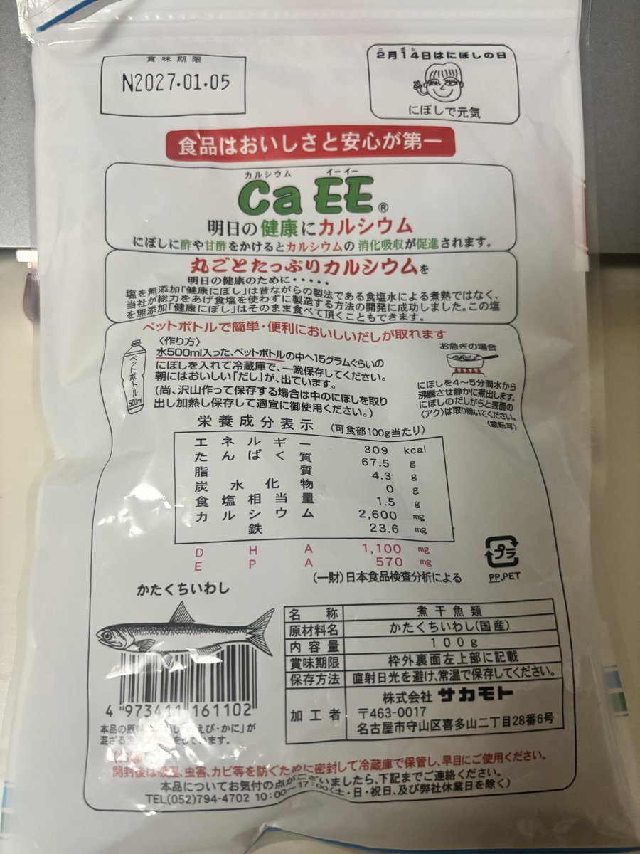 すのぴくさん| 起業3年生🌻 tweet media