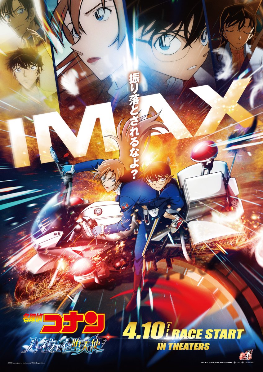 (未使用･未開封品)Imax / Mystery of the Nile [DVD] ◢◤✧本日公開✧◢◤ 劇場版『名探偵コナン #ハイウェイの堕天使
