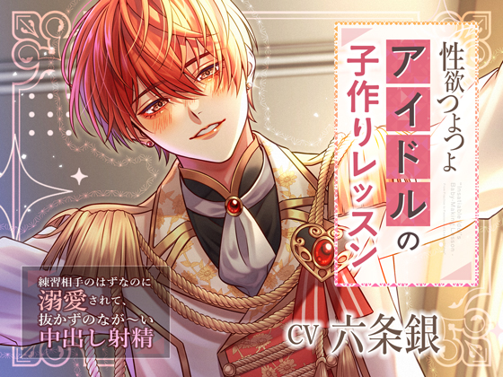 蜜愛ディザイア tweet media