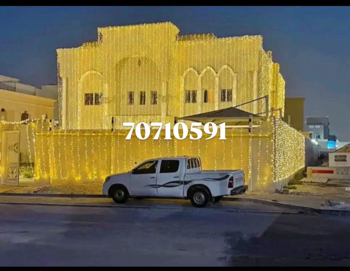 a3rasdoha's tweet photo. #الدوحة #الريان #الوكرة #الخور #لوسيل #أم_صلال #الشحانية #الظعاين #السد #الوعب #العزيزية #الغرافة #المعمورة #المنتزه #نجمة #بن_محمود #اللؤلؤة #مشيرب #كتارا #الخليج_الغربي #مدينة_لوسيل #الدوحة #الر��ان #الوكرة #الخور #لوسيل #أم_صلال #الشحانية #الظعاين #السد #الوعب #العزيزية https://t.co/IIvSbcPjdg