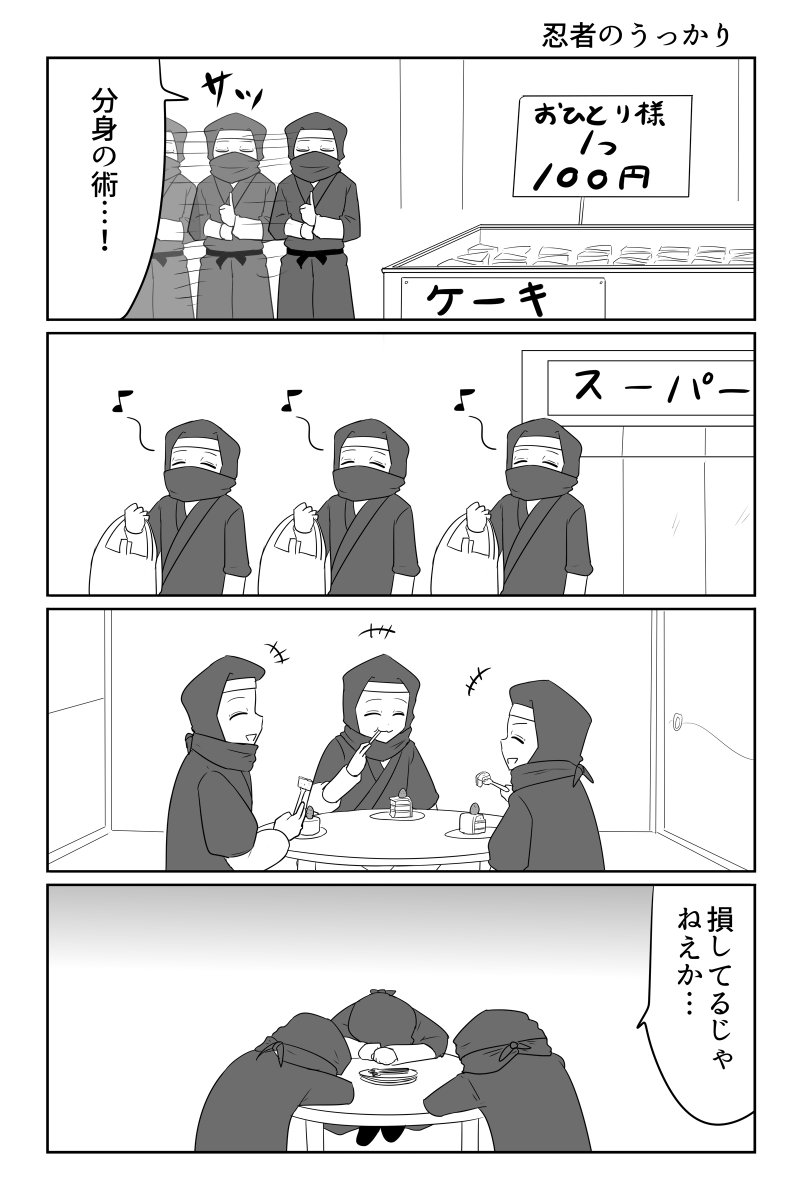 かわいい…www Vineria『wwwww』