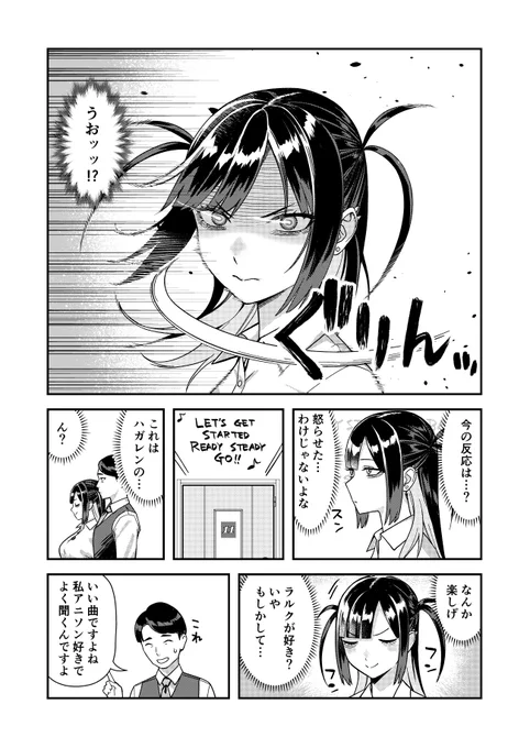 (2/3) 