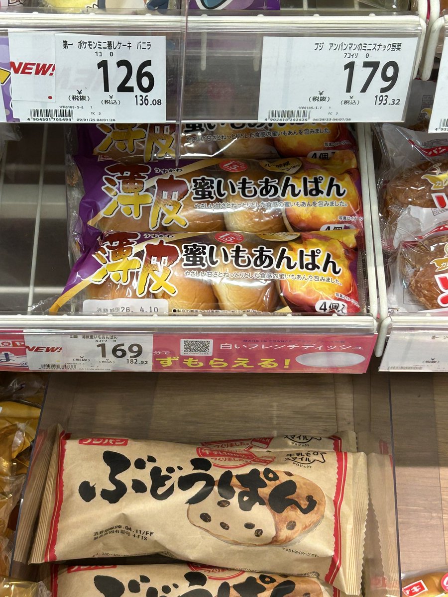 ( ˘ω˘ )ｽﾔｧって呼んでね tweet media