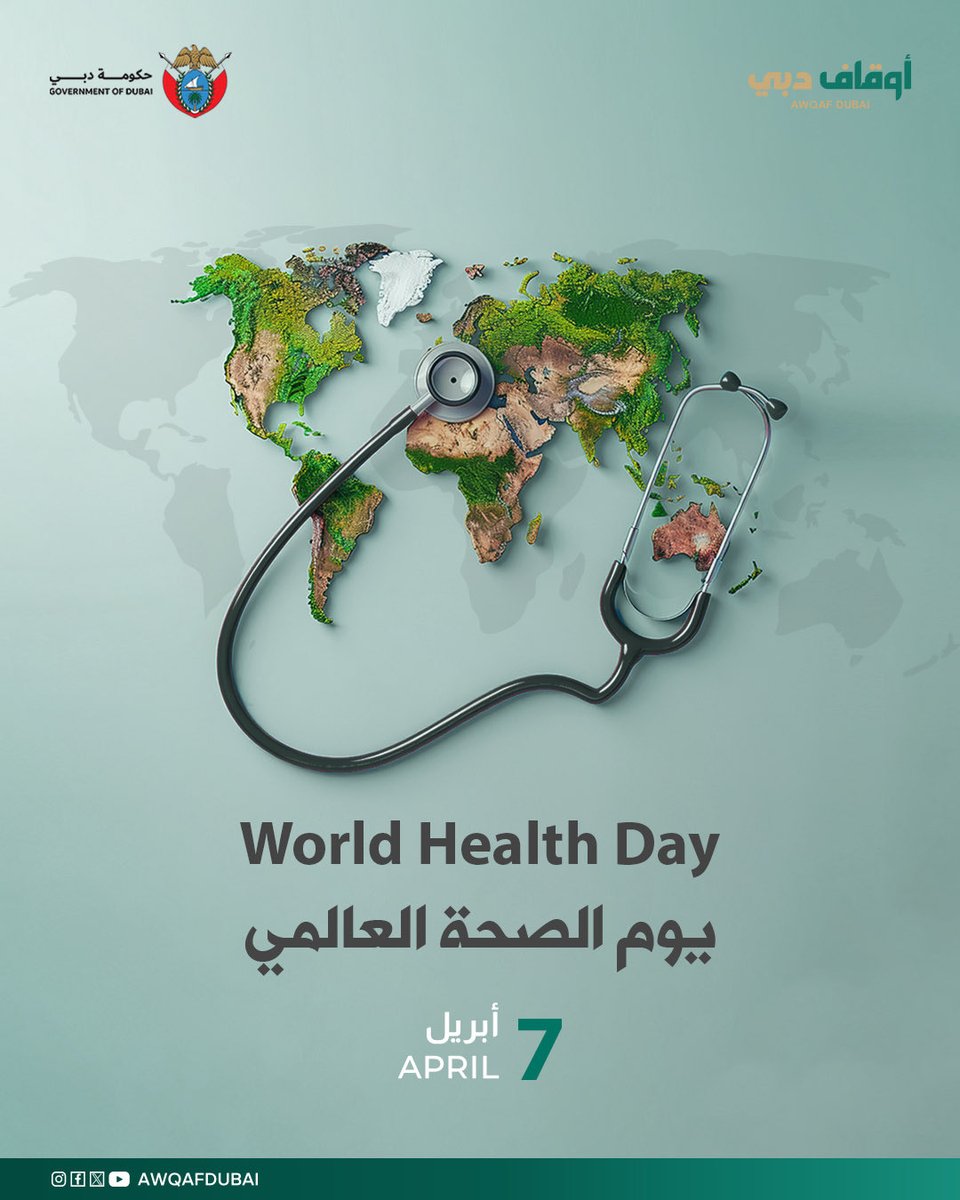 مؤسسة الأوقاف وإدارة أموال القُصّر tweet media