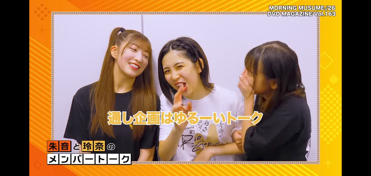 💛ちょうさん’26💛 tweet media