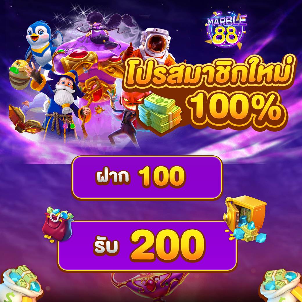 pearl_aloharxx's tweet image. 💎 #MARBLE 💎

🔥 ทุนน้อยก็ปังได้
โปรสุดคุ้ม คูณสองทันที!
💸 ฝาก 100 รับ 200
🚀 เริ่มก่อน ได้เปรียบก่อน

👉 คลิกเลย : shorturl.asia/aD0ZS
 
#โปรทุนน้อย #สมาชิกใหม่ห้ามพลาด #โปรแรง