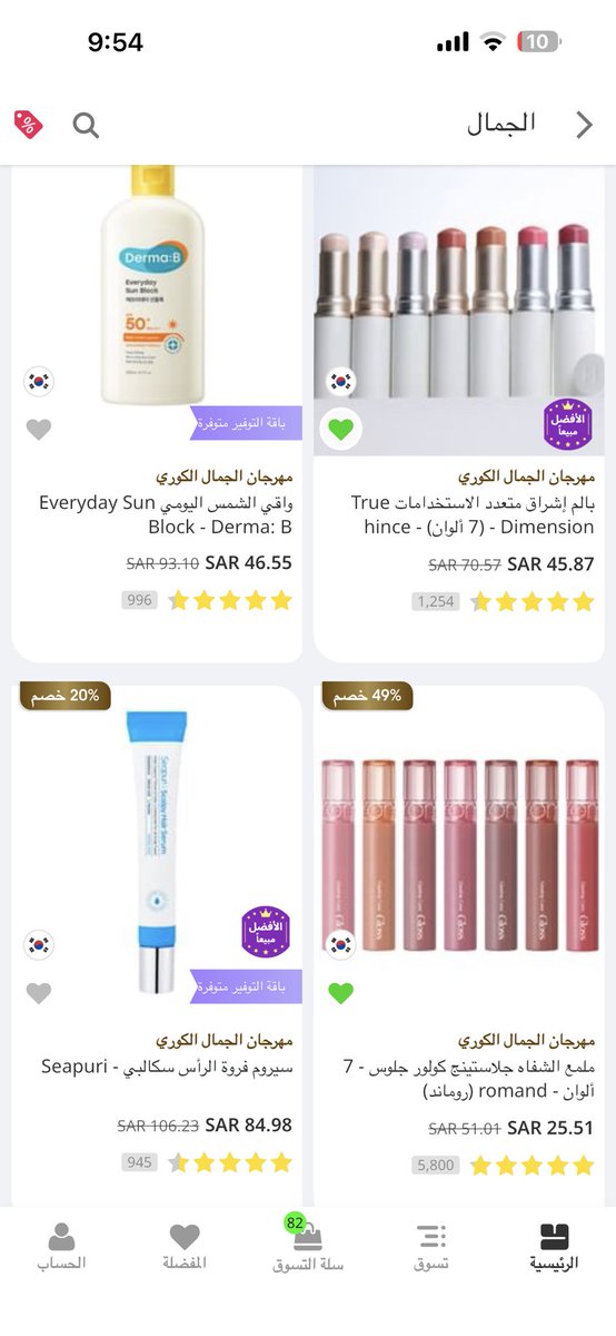 𝙚𝙡𝙞𝙯𝙖 ‧˚꒰🐾୭ ˚. ᵎᵎ tweet media