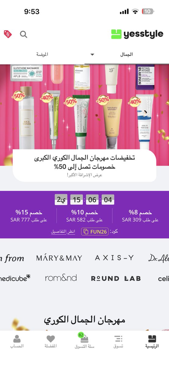 𝙚𝙡𝙞𝙯𝙖 ‧˚꒰🐾୭ ˚. ᵎᵎ tweet media