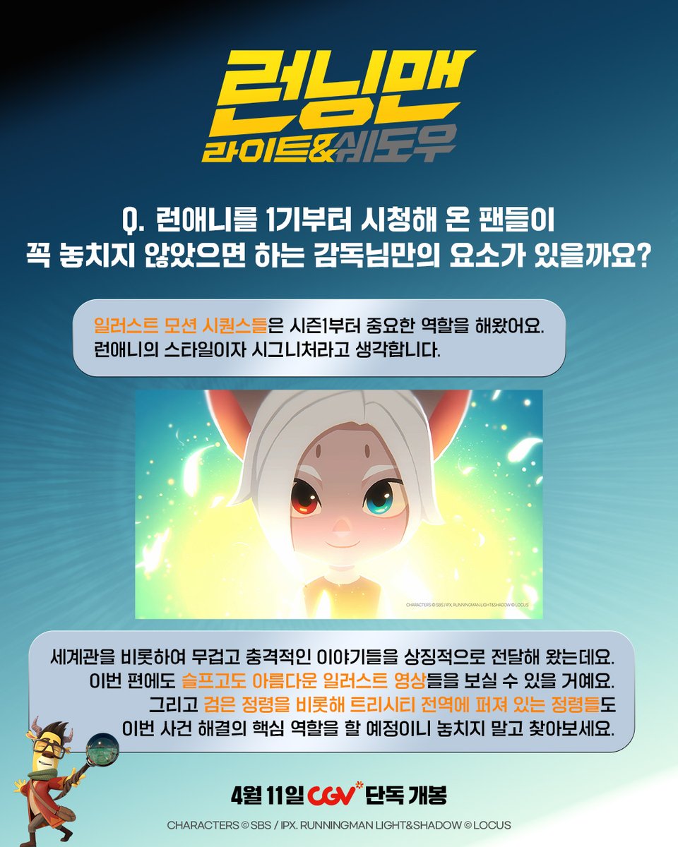 로커스 애니메이션 LOCUS Animation Studios tweet media