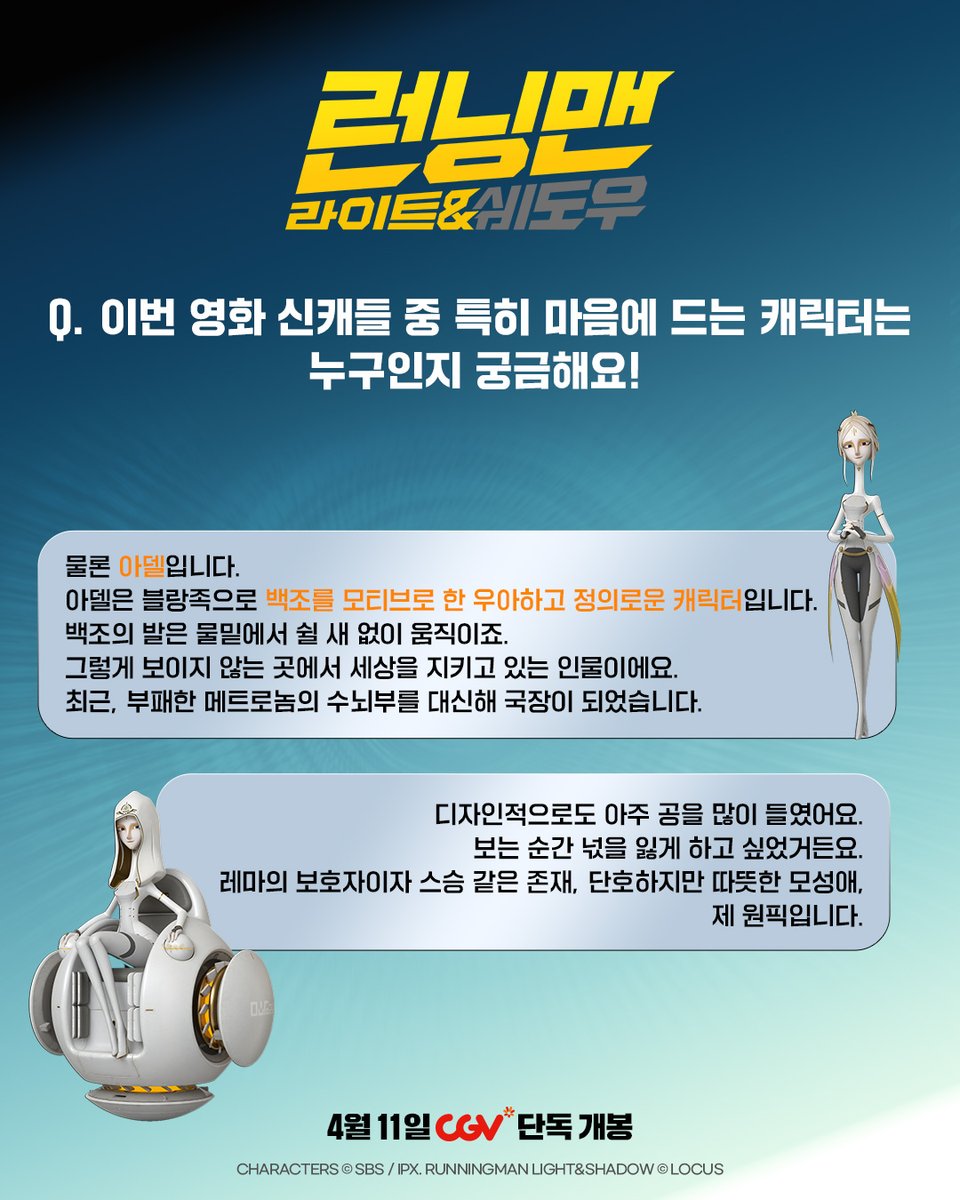 로커스 애니메이션 LOCUS Animation Studios tweet media