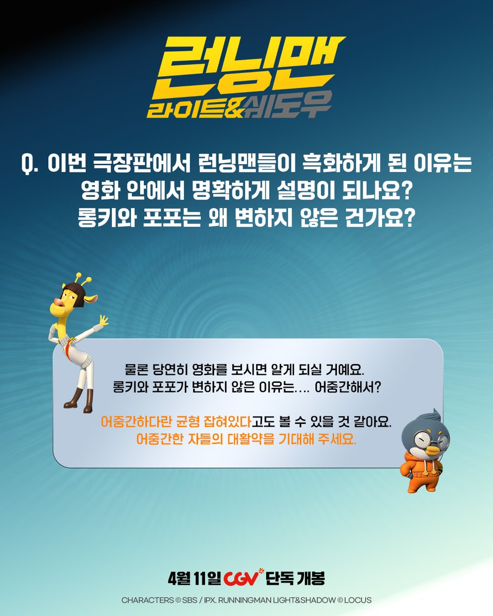 로커스 애니메이션 LOCUS Animation Studios tweet media