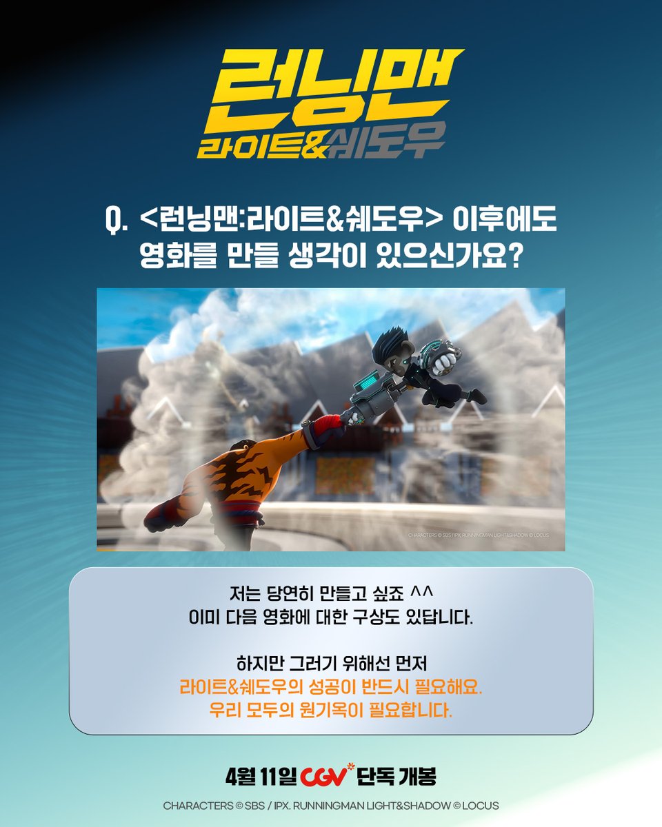 로커스 애니메이션 LOCUS Animation Studios tweet media