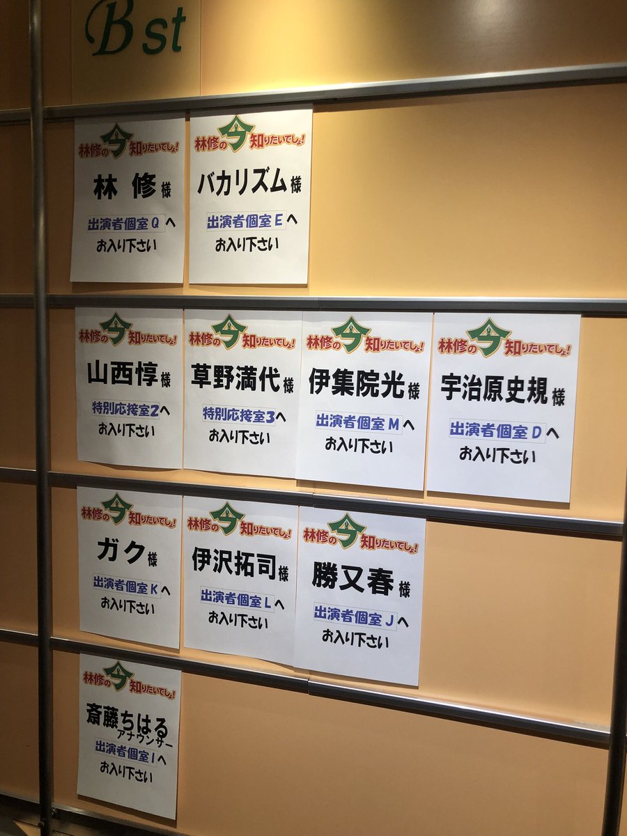 樋口圭介（テレビ朝日official） tweet media