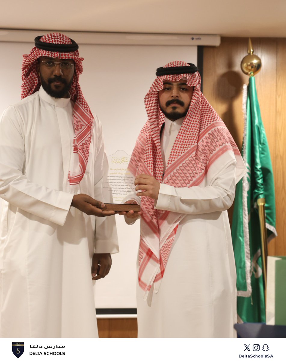 Delta Schools مدارس دلتا tweet media