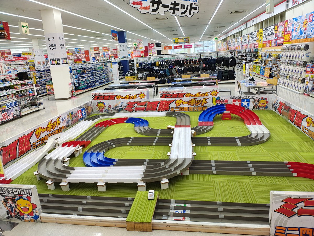 arari_mini4wd's tweet photo. ご無沙汰してます。
私は行橋市で猫と一緒に充実した日々を過ごしております😊

今日は気まぐれでミニ四駆走らせに行きました!
何か安定して走ってくれてすごい楽しかったです!!
サービス業で平日休みですがレースとか行きたいなとか思いました🤤
#ミニ四駆
#コジマビックカメラ小倉店 https://t.co/15GphwXLIz