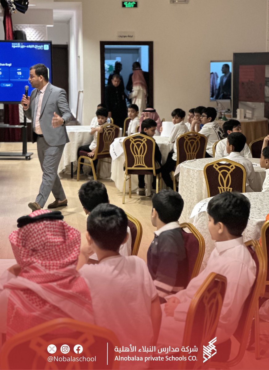 شركة مدارس النبلاء ( أقسام البنين ) tweet media