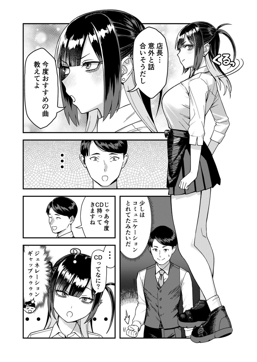 (3/3) 