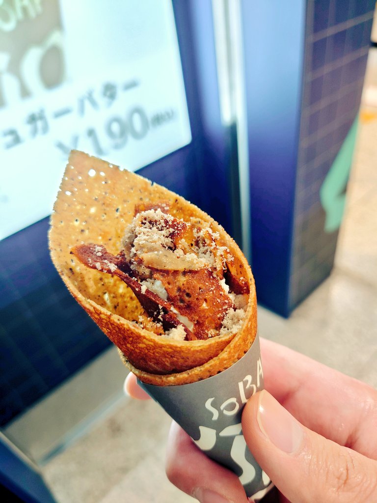 まよけん💙🫧 tweet media