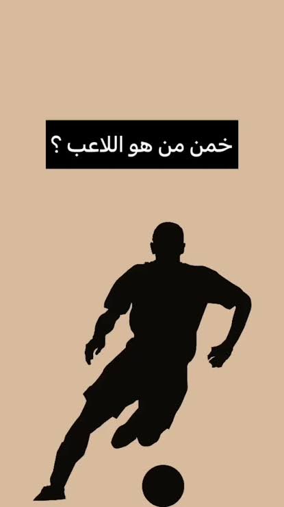 🔥❤🏹🇦🇹ELZAMALEK🇦🇹🏹❤🔥omrموطنى tweet media