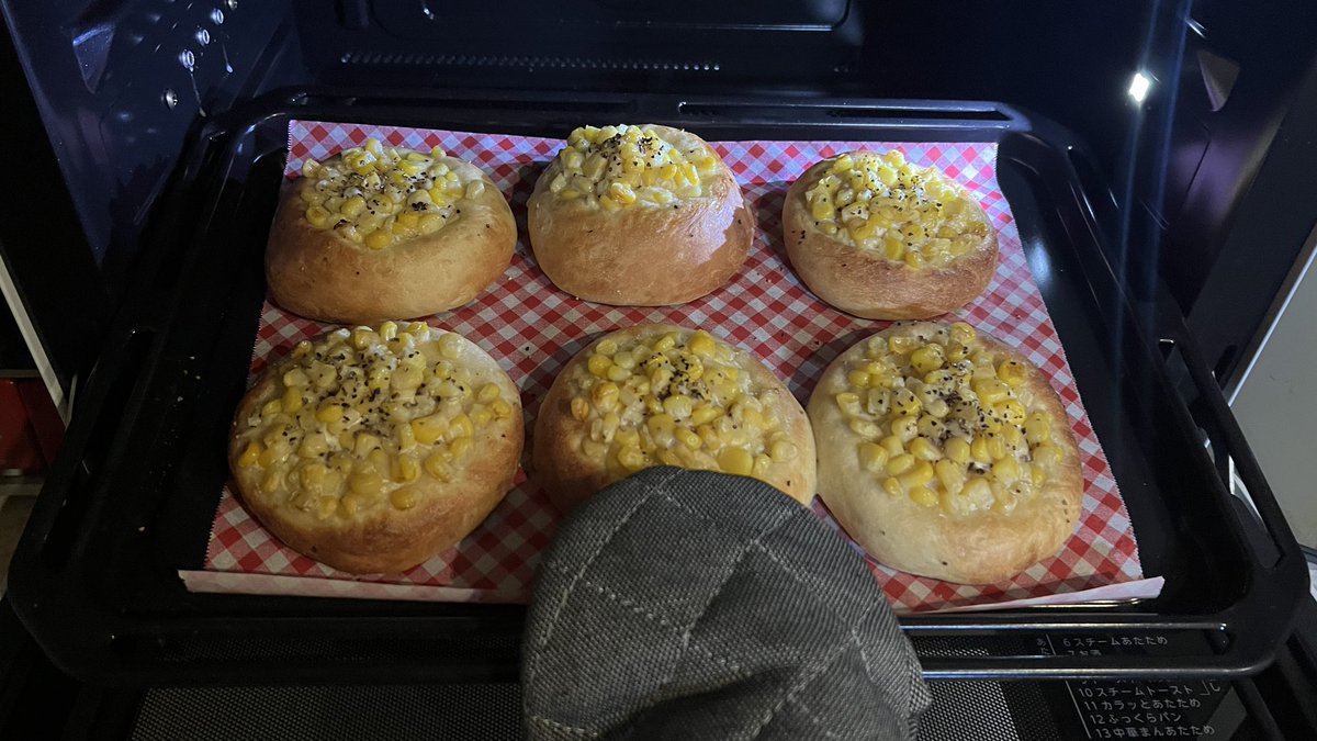 コーンパンできたよ〜🌽