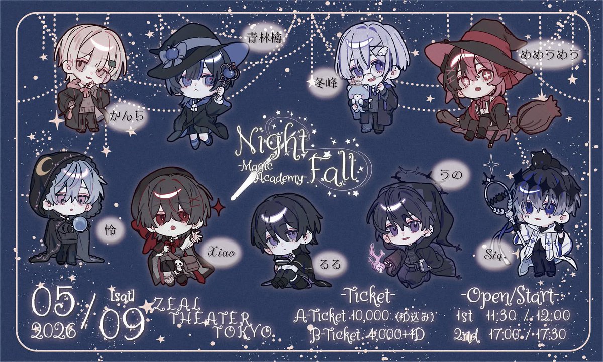 rei_uuo's tweet photo. NightFall -Magic Academy- #NF0509

5/9(土) ZEAL THEATER TOKYO

4/13(月)A席抽選販売 各部19~22時まで受付
https://t.co/Bay4AjsIVn

4/14(火)B席先着販売 1部 19:00~
https://t.co/LjgI8b5K6V

2部 19:15~
https://t.co/PA7FrkNm32

A席連番2枚,B席連番4枚まで

公式(@NightFall__live) https://t.co/qkqNtVlj7K