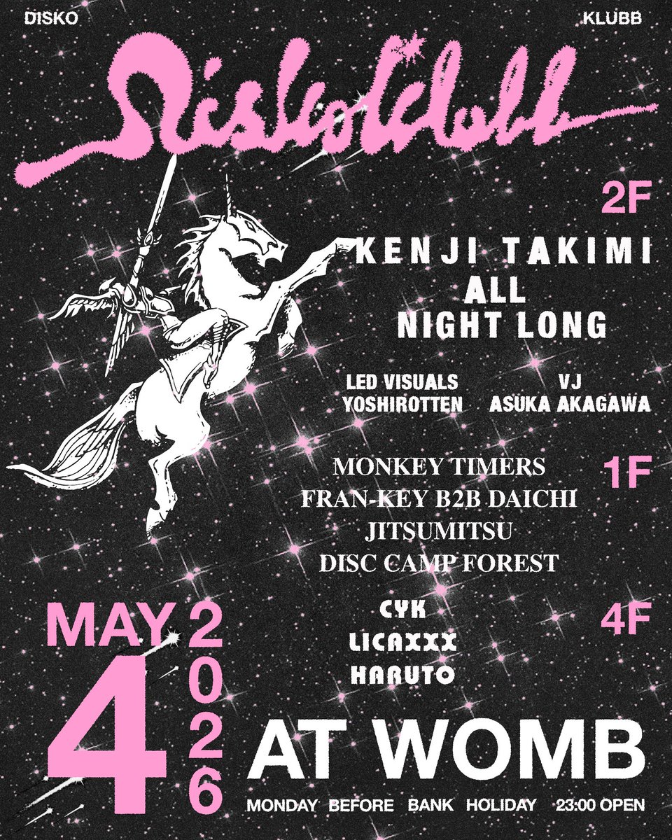WOMB_Tokyo's tweet photo. これまでPrins ThomasやGerd Janson、John Talabot、DJ Tennisらを招聘、東京のハウス・ディスコシーンでベテランと若手を繋いできたDISKO KLUBB。
親交の深いオルタナティブ・ミュージックのパイオニアKENJI TAKIMIによるALL NIGHT LONGが決定。

5/4(月) DISKO KLUBB
🎟️https://t.co/K5VGazrN16 https://t.co/hoDJy2imyn