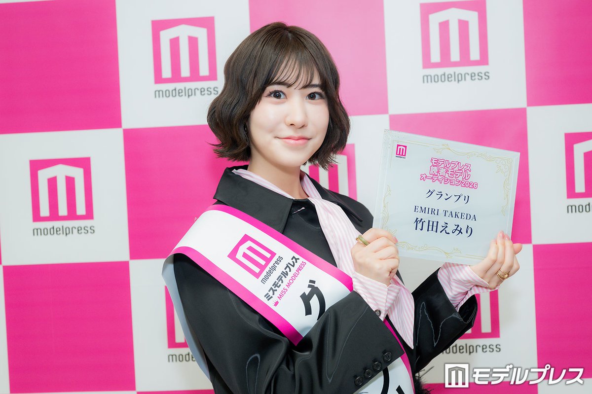 モデルプレス tweet media