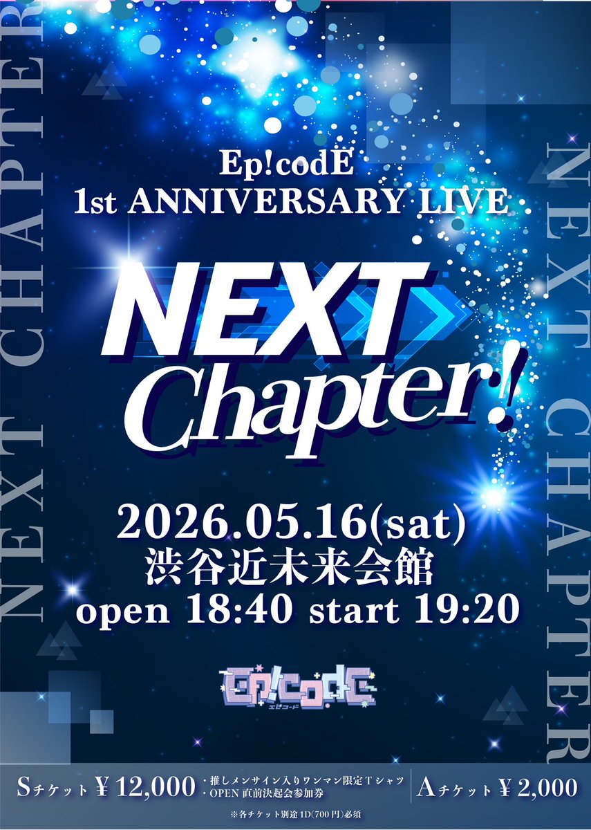 チケット 4/26(日)ライブビューインググッズ情報 | お知らせ | FC町田ゼルビア
