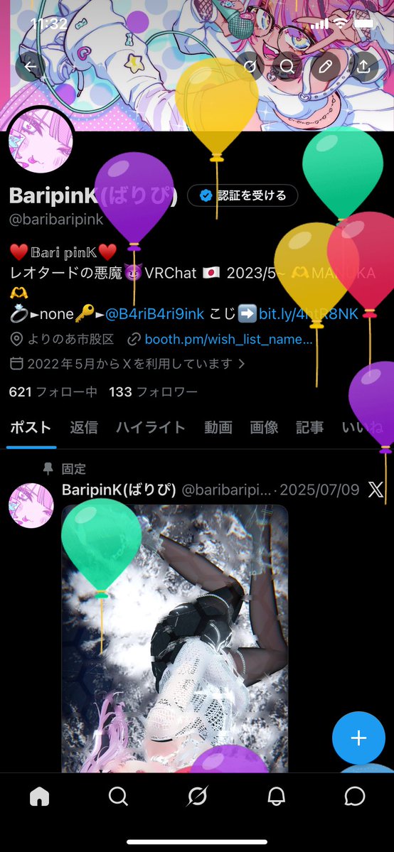 BaripinK(ばりぴ) tweet media