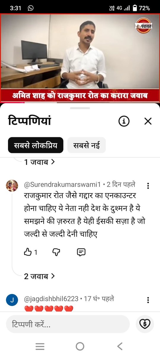 RAJENDER_DENDOR_84 tweet media