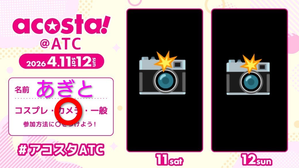 あぎと tweet media