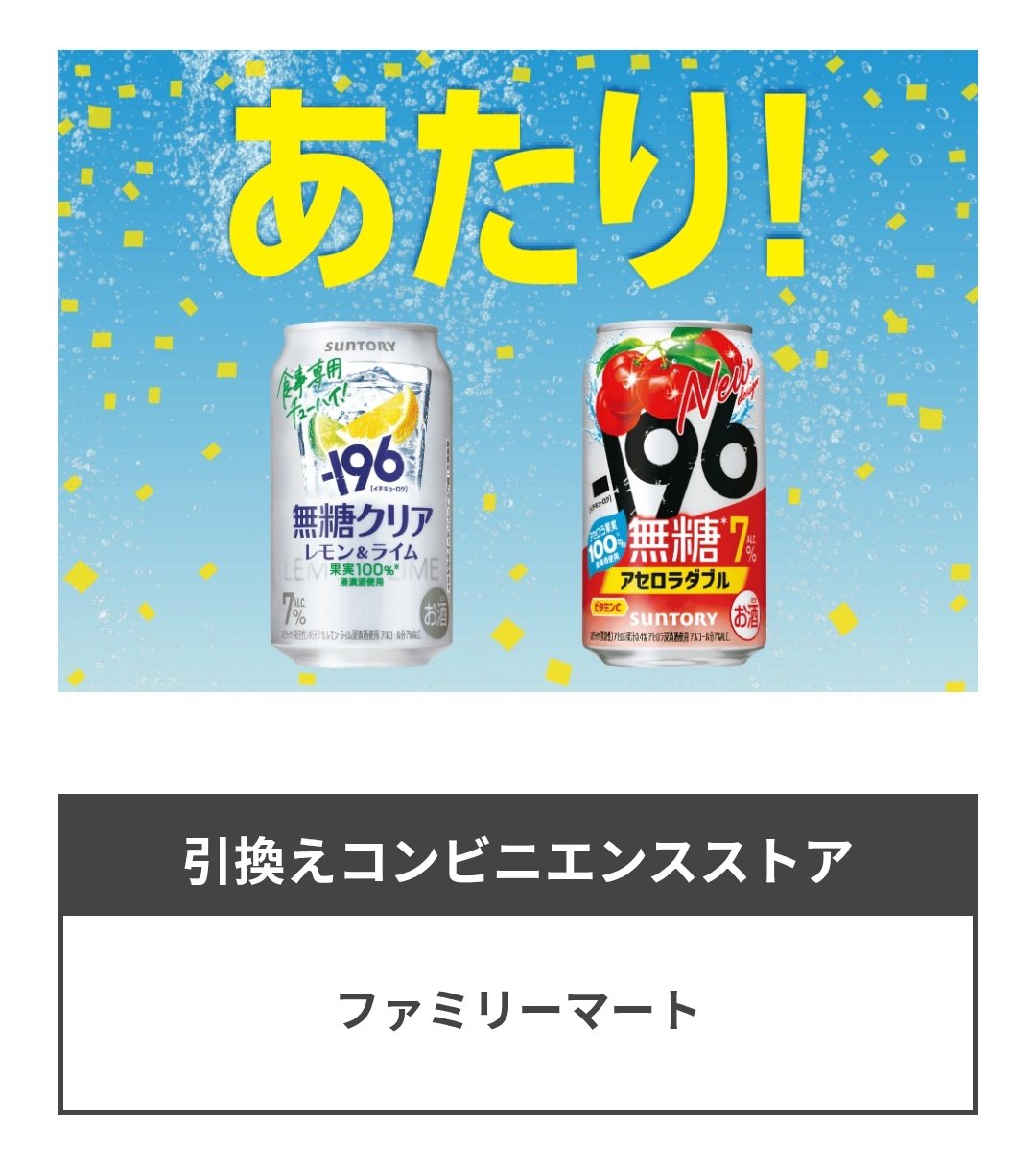 おさつぽてと🍠 tweet media