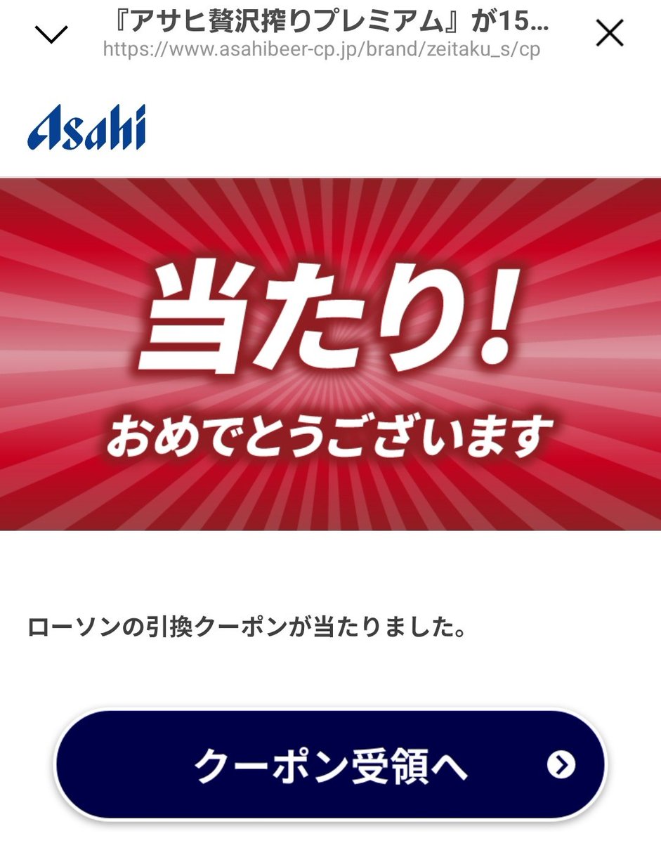 おさつぽてと🍠 tweet media