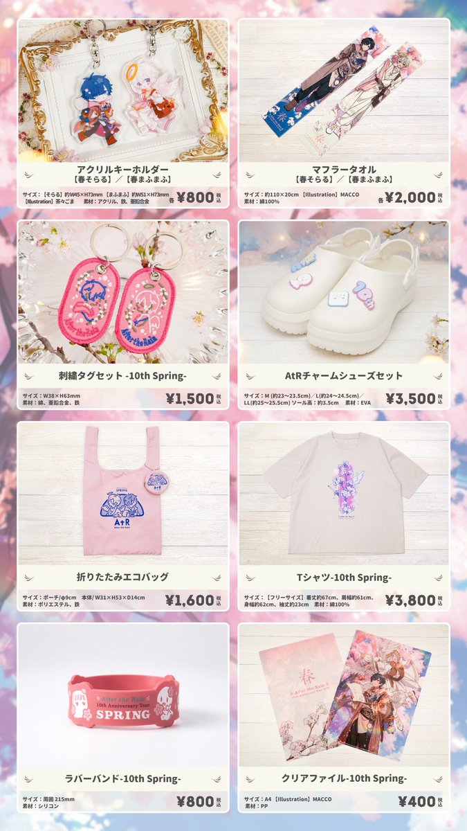 まふまふ tweet media